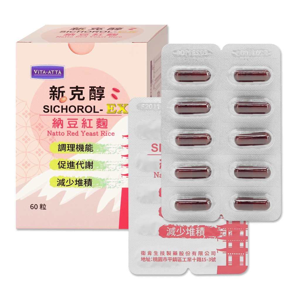 SICHOROL-EX 新克醇 納豆紅麴 60粒/盒