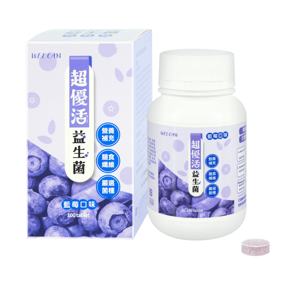 超優活益生菌錠  (吞/嚼皆可) 【藍莓口味】100錠/瓶