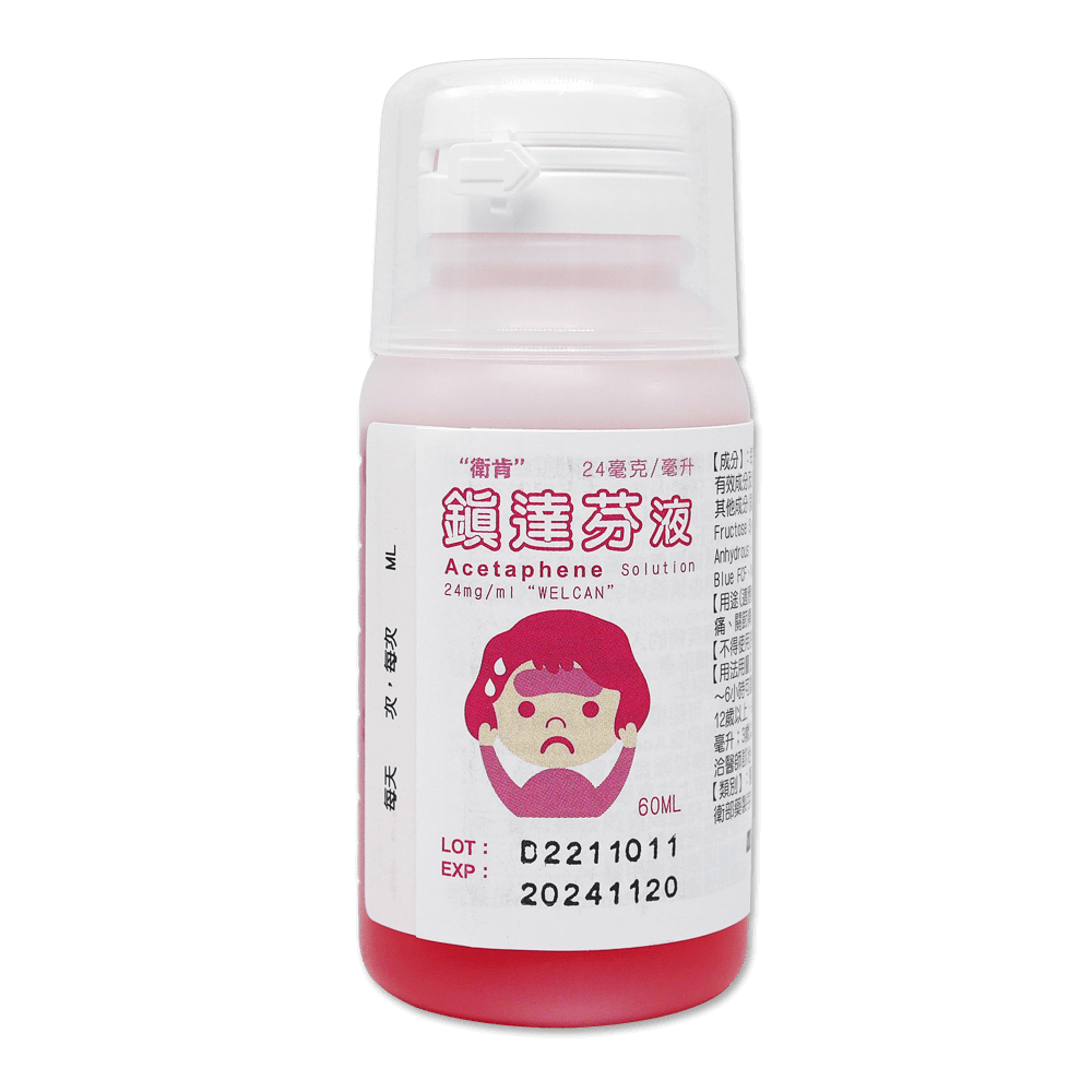 ACETAPHENE 24MG/ML 鎮達芬液 60ML 